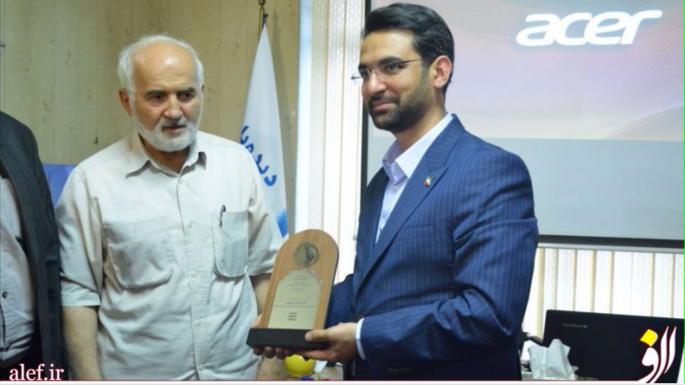 تقدیر دیده‌بان شفافیت و عدالت از وزیر ارتباطات