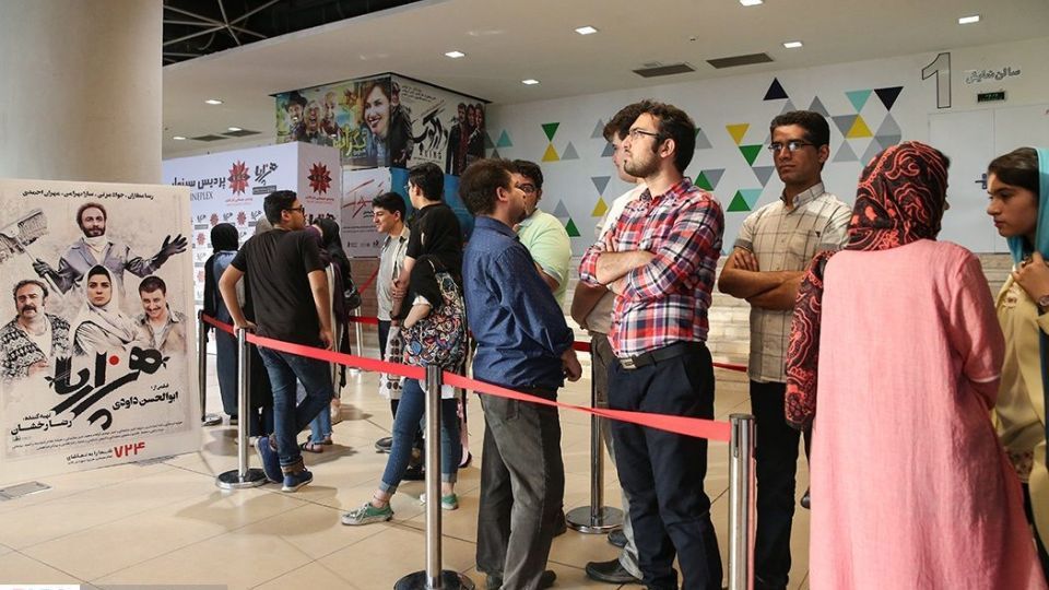 اکران فیلم سینمایی هزارپا