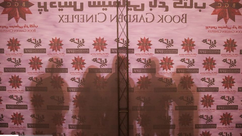 اکران فیلم سینمایی هزارپا