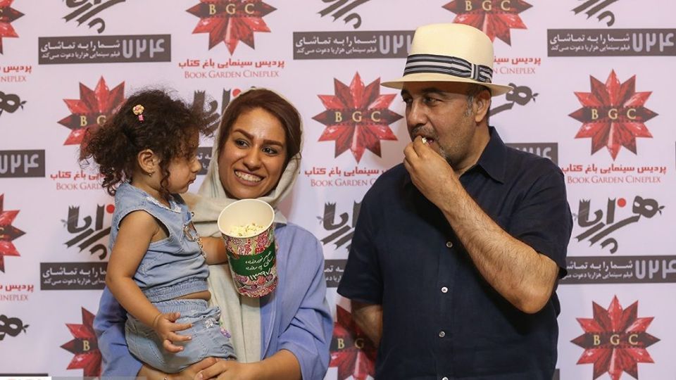 اکران فیلم سینمایی هزارپا