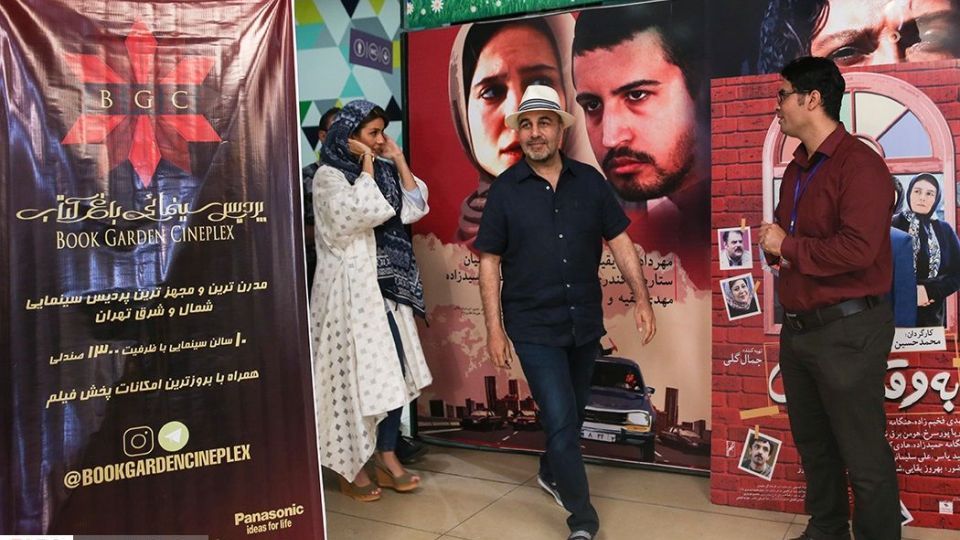 اکران فیلم سینمایی هزارپا