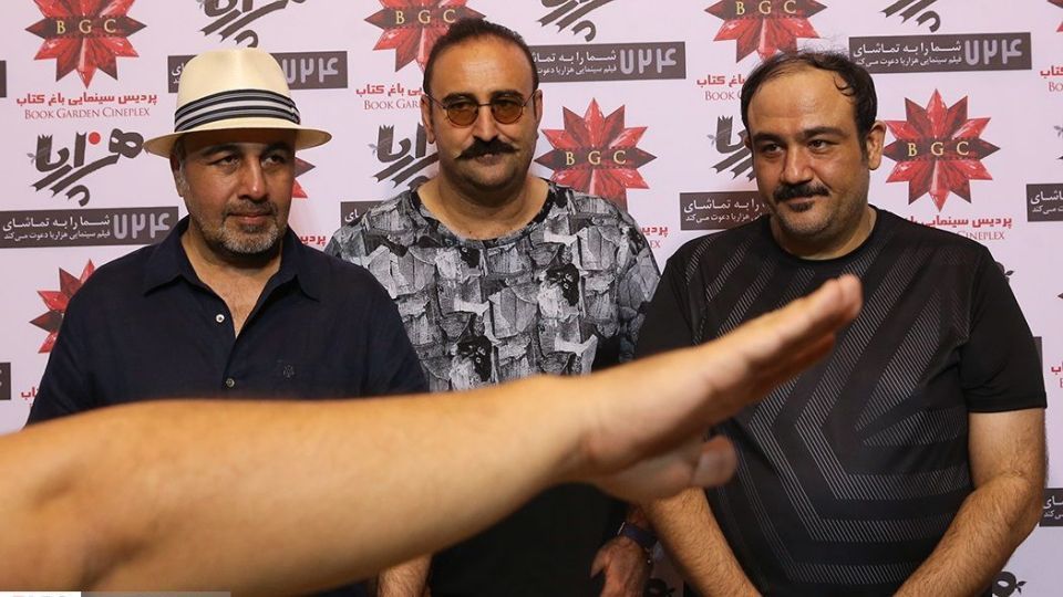 اکران فیلم سینمایی هزارپا