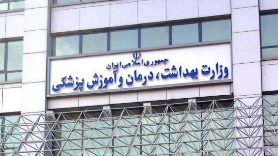 نه وزارتبهداشت به شفافیت/ واردات 18 میلیون یورویی خودرو؛ دانستن حق مردم نیست! نه وزارتبهداشت به شفافیت/ واردات 18 میلیون یورویی خودرو؛ دانستن حق مردم نیست!