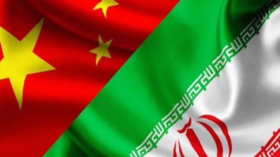 چین: پکن، تجارت و همکاری با ایران را ادامه می‌دهد 