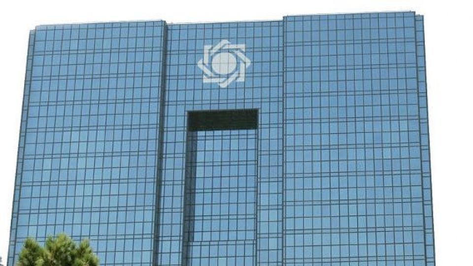 آخرین گمانه زنی درباره گزینه اصلی ریاست بانک مرکزی آخرین گمانه زنی درباره گزینه اصلی ریاست بانک مرکزی