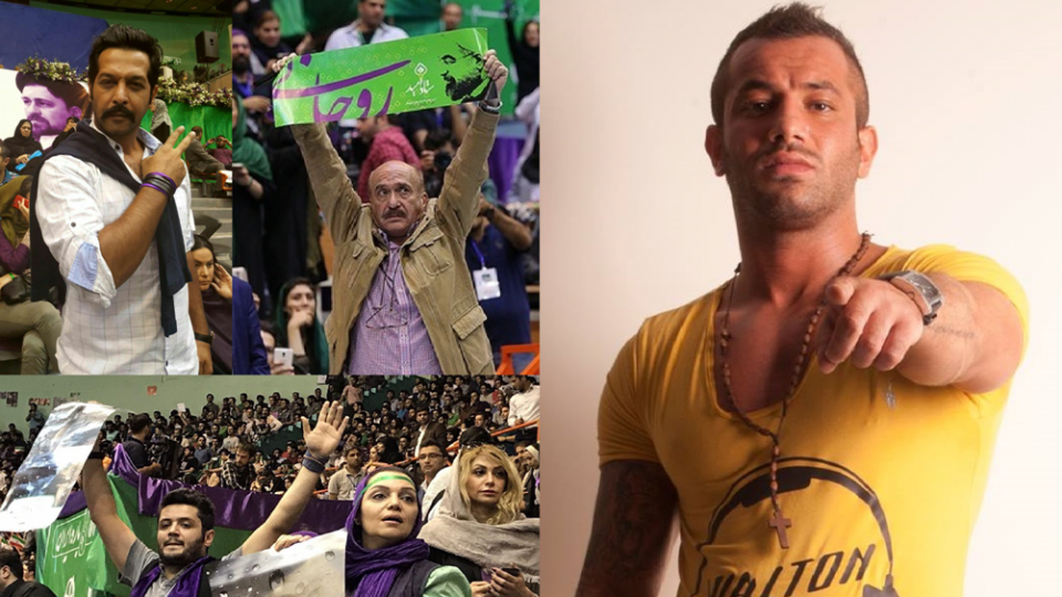 برخی فقط ایام انتخابات به یاد سلبریتیها میافتند برخی فقط ایام انتخابات به یاد سلبریتیها میافتند