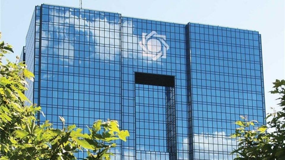 چرا شورای فقهی بانک مرکزی تشکیل نشده است؟ چرا شورای فقهی بانک مرکزی تشکیل نشده است؟