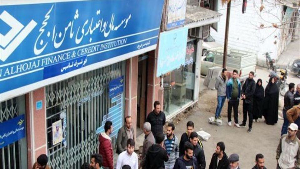 چه کسی باعث دستگیری مالک مؤسسه ثامن الحجج شد؟ چه کسی باعث دستگیری مالک مؤسسه ثامن الحجج شد؟