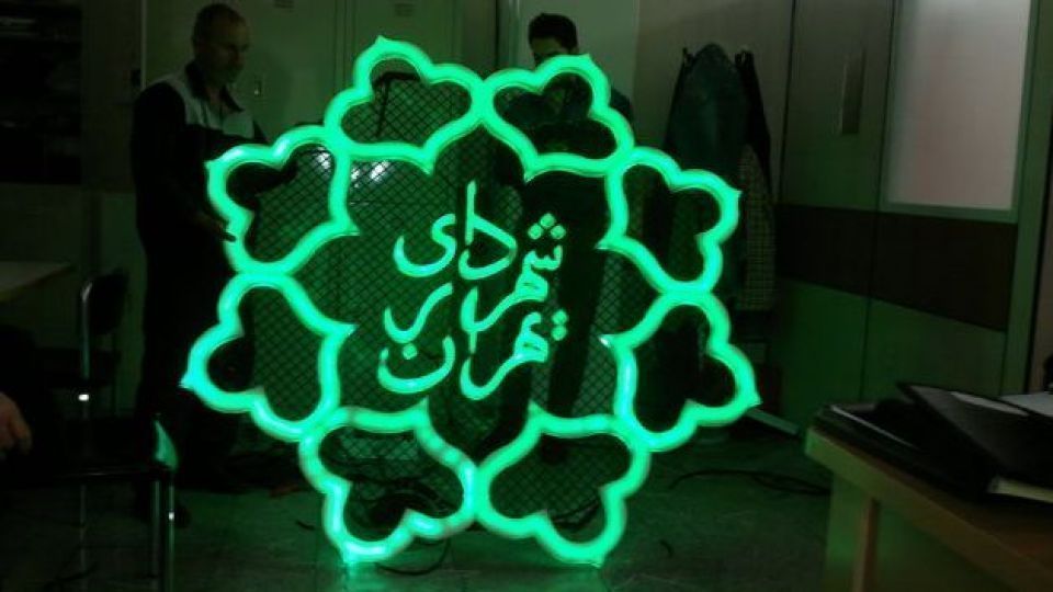 پیرمردهای بازنشسته شهرداری چمدان به دست میشوند؟ + اسامی پیرمردهای بازنشسته شهرداری چمدان به دست میشوند؟ + اسامی