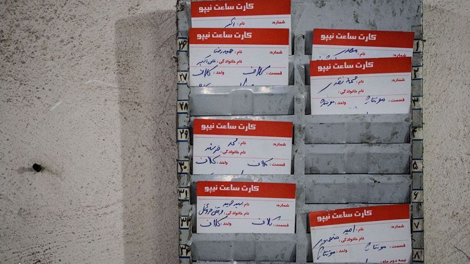 کارگاه تولید ویلچر