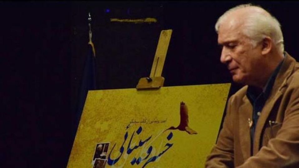 قصهای متفاوت از خسرو سینایی قصهای متفاوت از خسرو سینایی