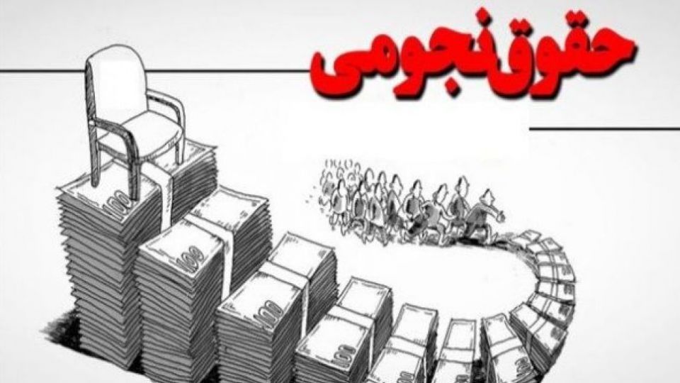 مدیر دولتی اگر ۲۴میلیون نگیرد، میرود! مدیر دولتی اگر ۲۴میلیون نگیرد، میرود!