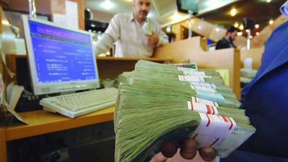 ترفند بانکها برای جلوگیری از فرار سپردهها ترفند بانکها برای جلوگیری از فرار سپردهها