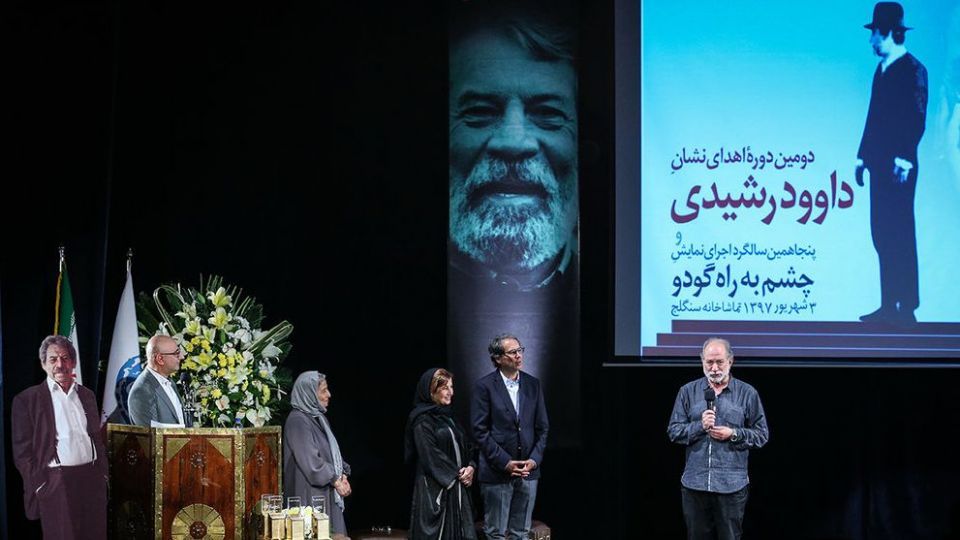 اهدای نشان داود رشیدی به چهار هنرمند اهدای نشان داود رشیدی به چهار هنرمند