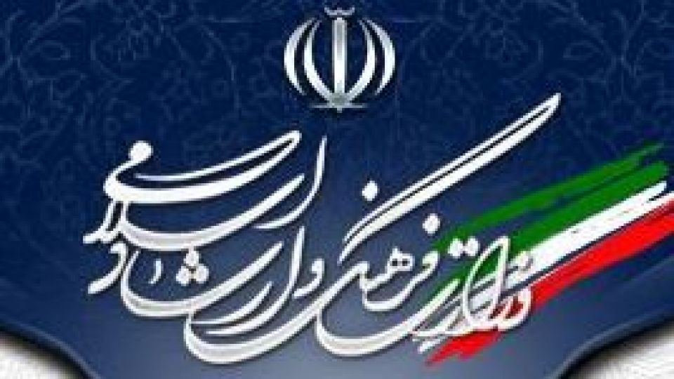 وزارت ارشاد مجوز کنسرتهای خیابانی را صادر کرد وزارت ارشاد مجوز کنسرتهای خیابانی را صادر کرد