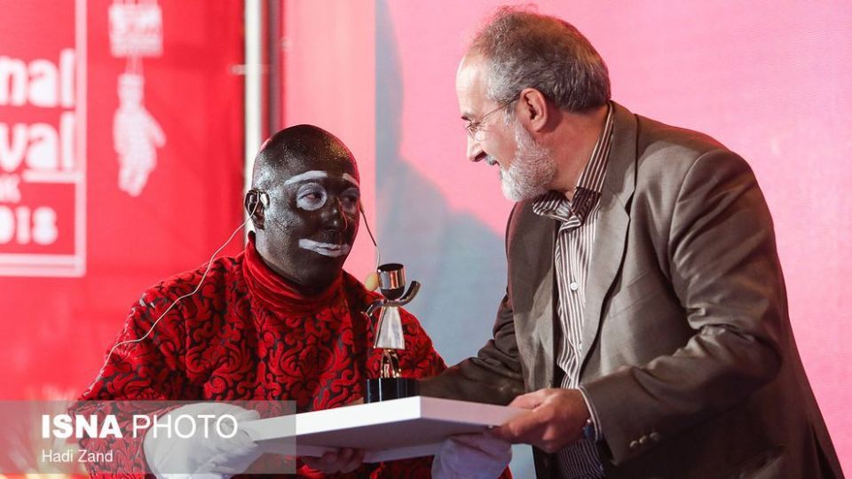 اختتامیه هفدهمین جشنواره بین‌المللی تئاتر عروسکی