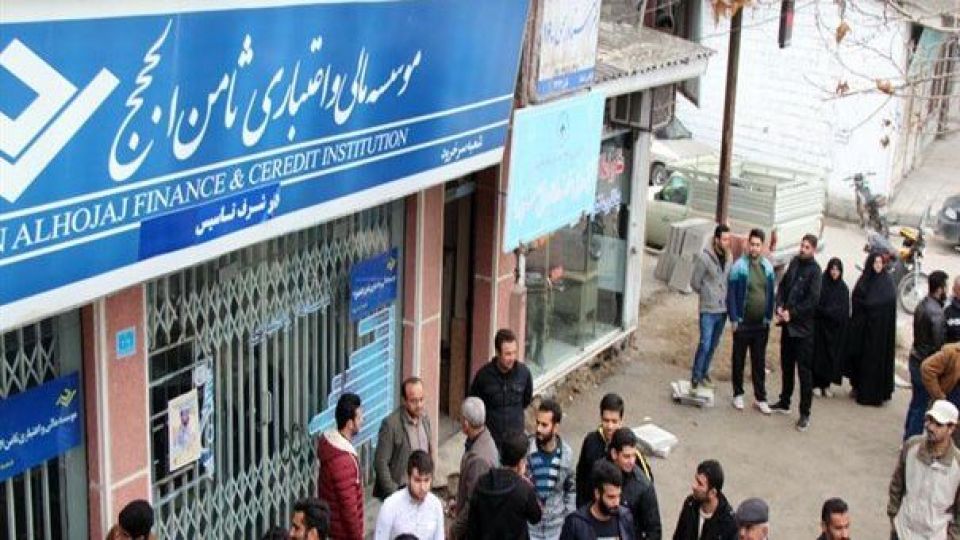 حکم دادگاه مدیرعامل موسسه ثامن الحجج اعلام شد حکم دادگاه مدیرعامل موسسه ثامن الحجج اعلام شد