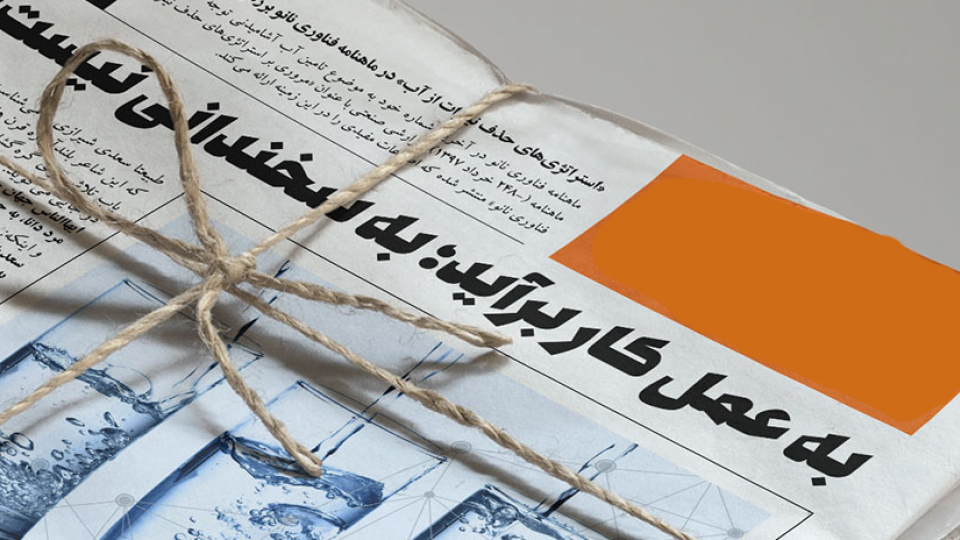 دل ریش جامعه و مجلس دراز واعظان دل ریش جامعه و مجلس دراز واعظان