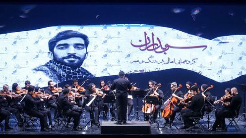 کنگره سربداران در سالگرد شهادت شهید حججی برگزار شد کنگره سربداران در سالگرد شهادت شهید حججی برگزار شد