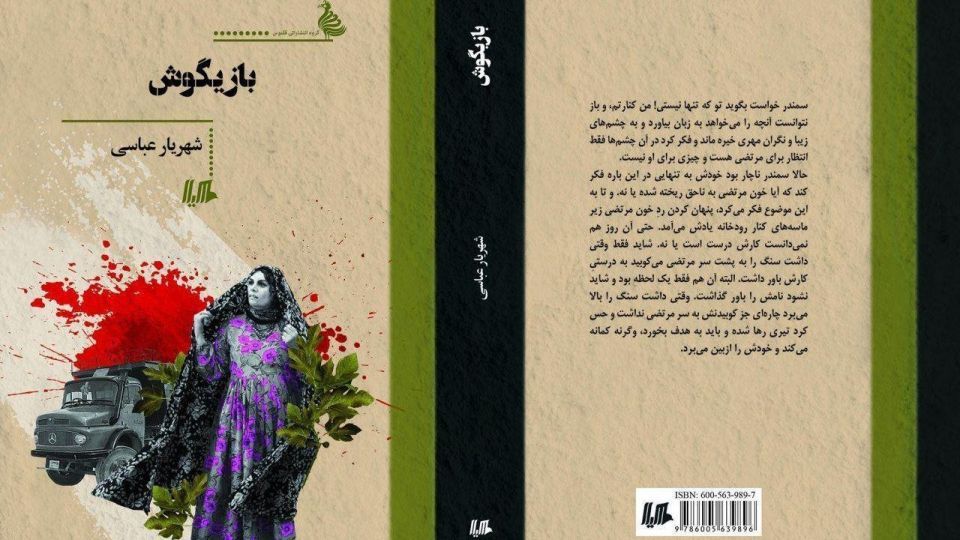 اتفاقها مثل سلاطین شریک نمیپذیرند! اتفاقها مثل سلاطین شریک نمیپذیرند!