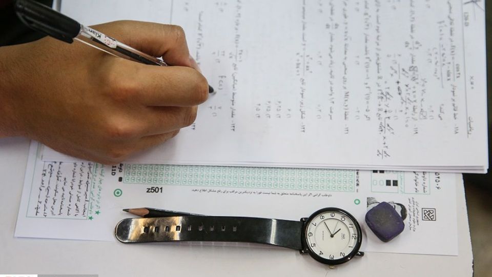 ماهیگیری از آب گلآلود "کنکور" ماهیگیری از آب گلآلود "کنکور"