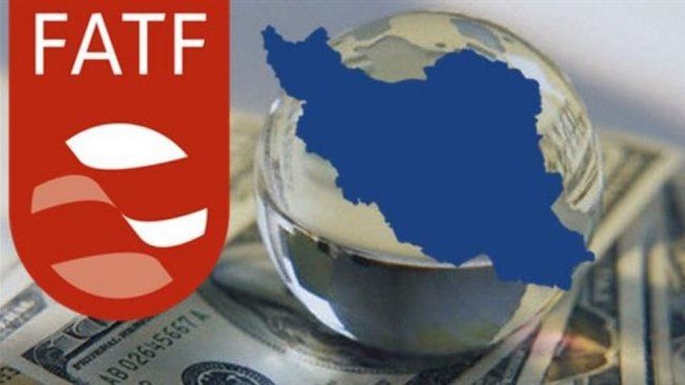 ۲۱ روز تا پایان مهلت FATF ۲۱ روز تا پایان مهلت FATF