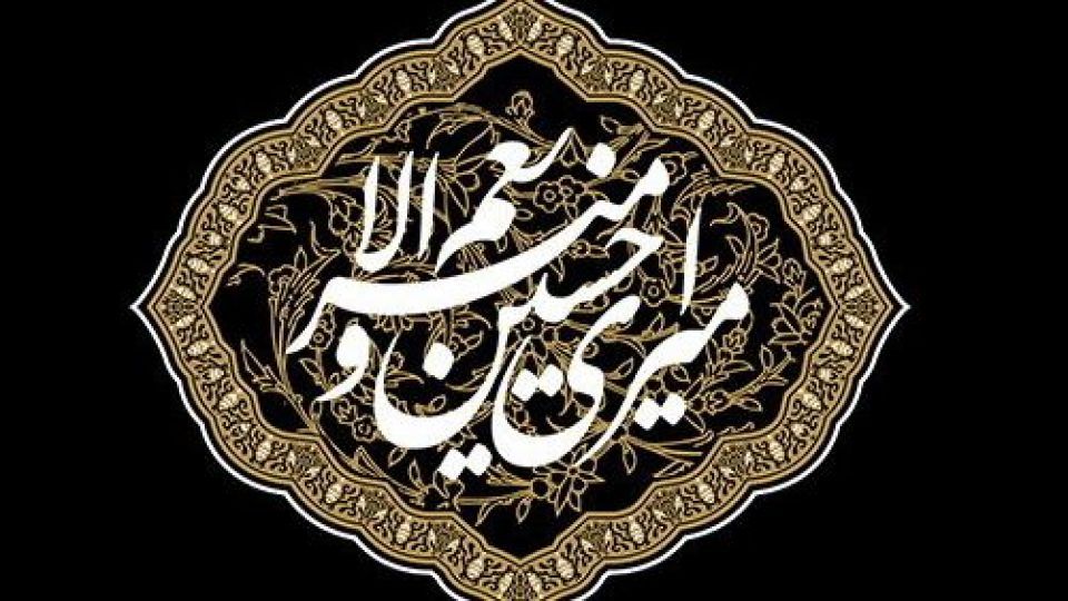 آیا میتوان از اموال بیتالمال برای مراسم عزاداری استفاده کرد؟ آیا میتوان از اموال بیتالمال برای مراسم عزاداری استفاده کرد؟