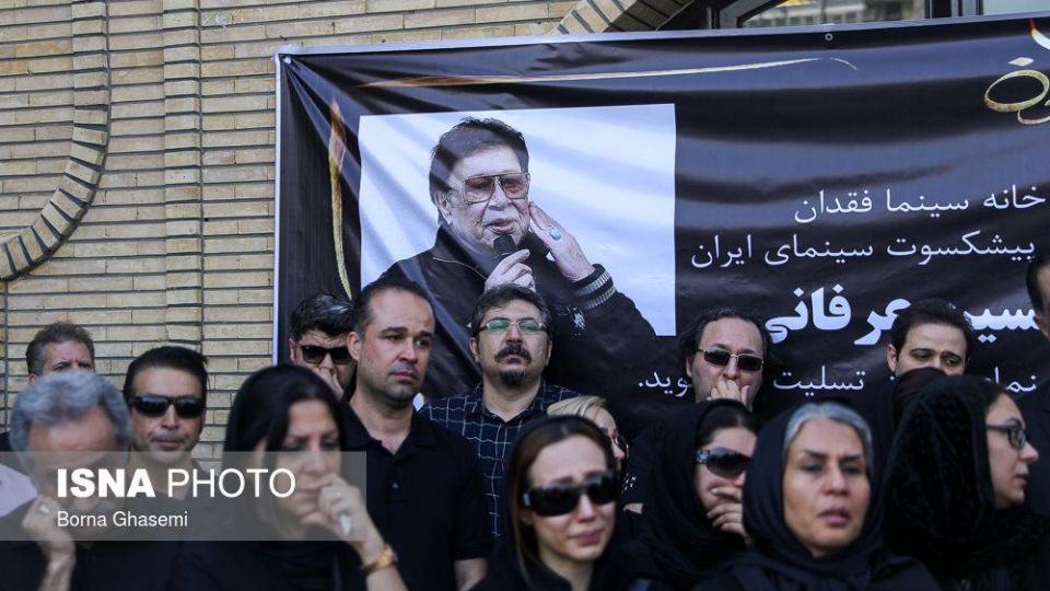 مراسم تشییع حسین عرفانی