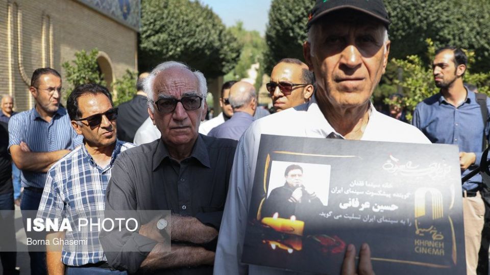 مراسم تشییع حسین عرفانی