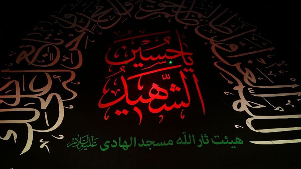 مراسم عزاداری شب ششم محرم در هیئت ثارالله مسجد الهادی (ع)