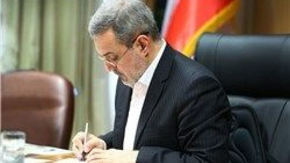 خاطرهٔ تلخ وزیر آموزشوپرورش از تنبیه شدن در مدرسه خاطرهٔ تلخ وزیر آموزشوپرورش از تنبیه شدن در مدرسه