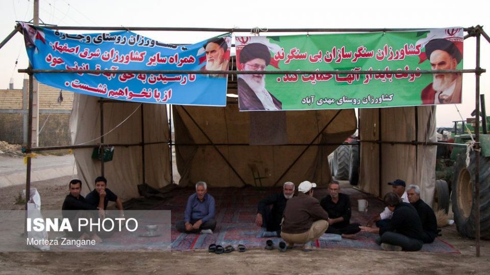 تجمع تعدادی از کشاورزان شرق اصفهان