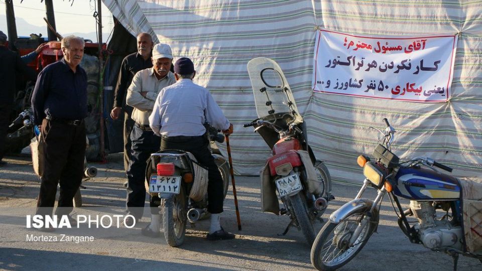 تجمع تعدادی از کشاورزان شرق اصفهان