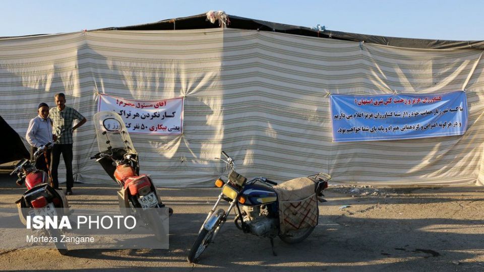 تجمع تعدادی از کشاورزان شرق اصفهان