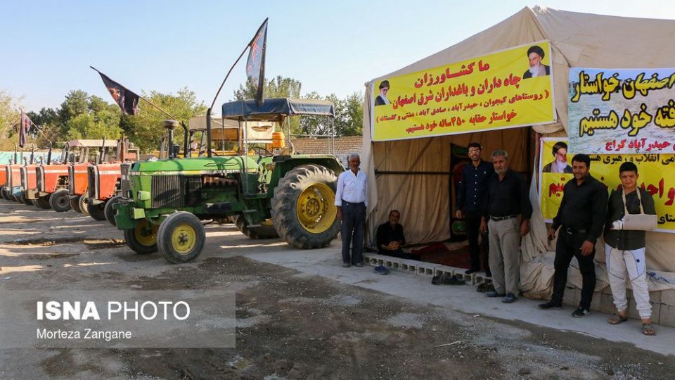 تجمع تعدادی از کشاورزان شرق اصفهان