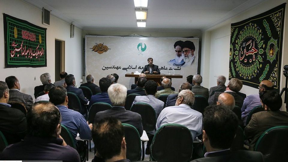 نشست ماهانه جامعه اسلامی مهندسین 