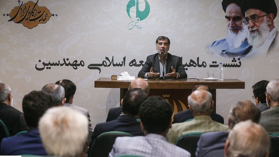 نشست ماهانه جامعه اسلامی مهندسین 