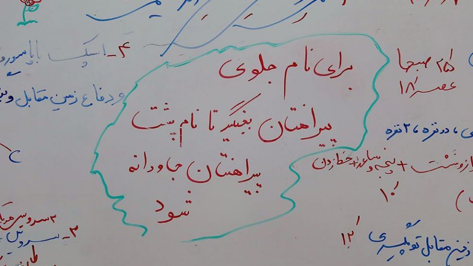 تمرین تیم ملی والیبال نشسته بانوان