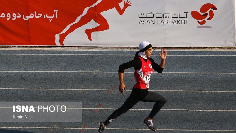 لیگ دو و میدانی بانوان