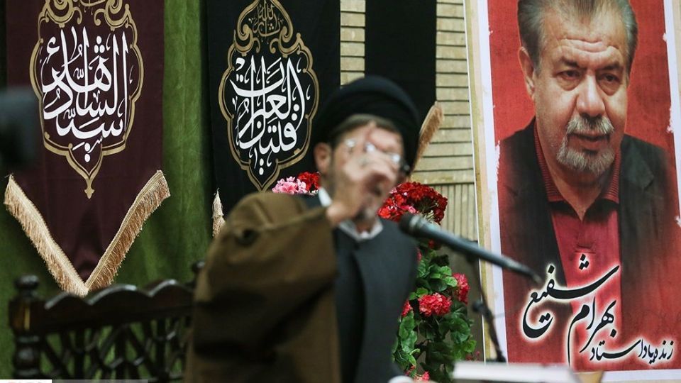 مراسم بزرگداشت بهرام شفیع 