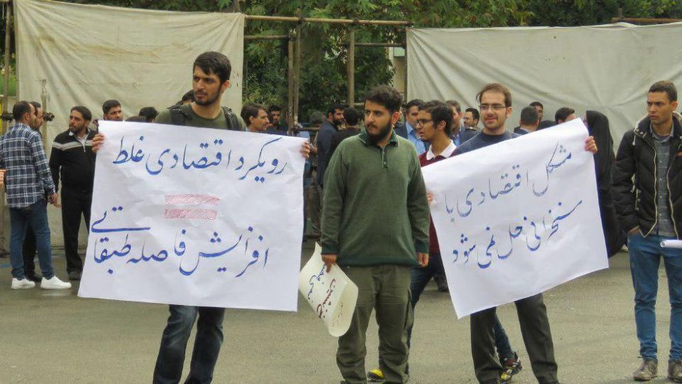 تجمع اعتراضی دانشجویان همزمان با حضور روحانی در دانشگاه تهران + عکس تجمع اعتراضی دانشجویان همزمان با حضور روحانی در دانشگاه تهران + عکس