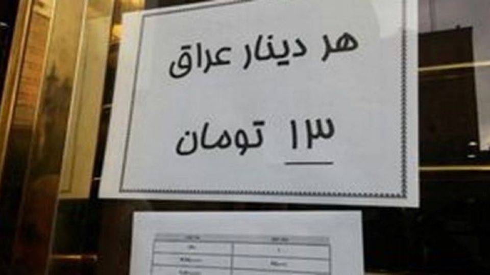 اختصاص ۱۰۰ هزار دینار ویژه زائرین اربعین اختصاص ۱۰۰ هزار دینار ویژه زائرین اربعین