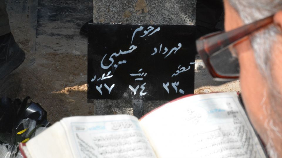 مراسم تشییع و خاکسپاری مرحوم مهرداد حسیبی