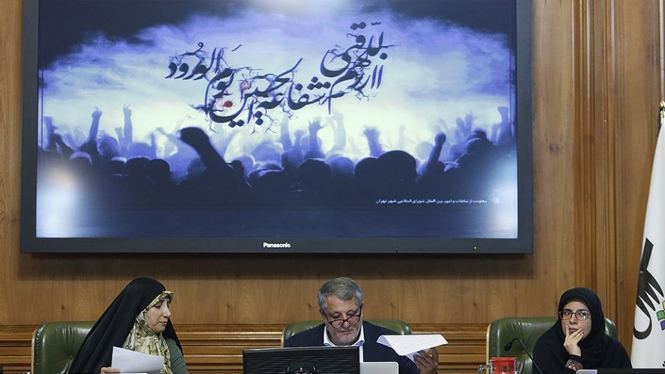 جلسه علنی شورای شهر -۶ آبان ۹۷