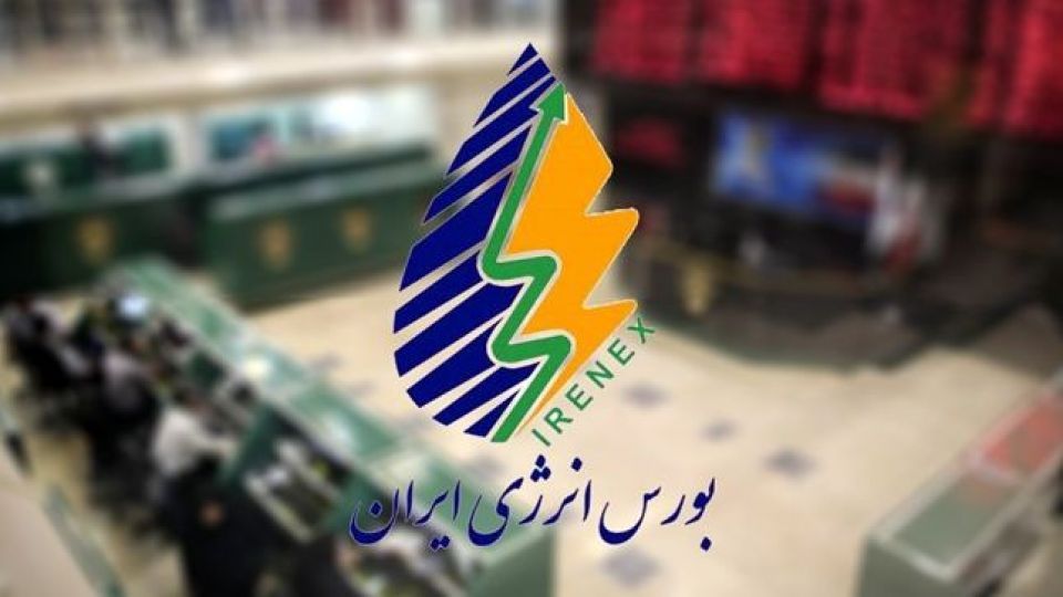 عرضه نفت در بورس انرژی؛ فروش ۲۸۰ هزار بشکه نفت خام با قیمت ۷۴.۸۵ دلار در بورس + جزئیات عرضه نفت در بورس انرژی؛ فروش ۲۸۰ هزار بشکه نفت خام با قیمت ۷۴.۸۵ دلار در بورس + جزئیات