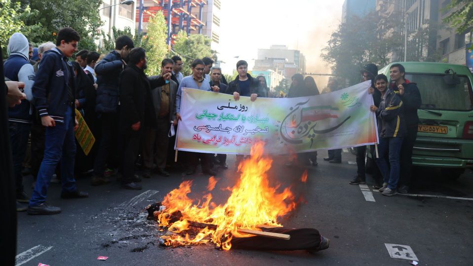 مراسم راهپیمایی ۱۳ آبان مراسم راهپیمایی ۱۳ آبان