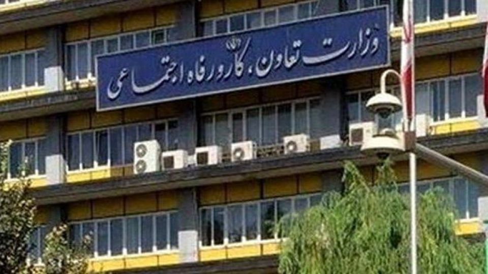 شریعتمداری، اسامی اعضای هیات مدیره شرکت های تابعه وزارت رفاه منتشر کرد شریعتمداری، اسامی اعضای هیات مدیره شرکت های تابعه وزارت رفاه منتشر کرد