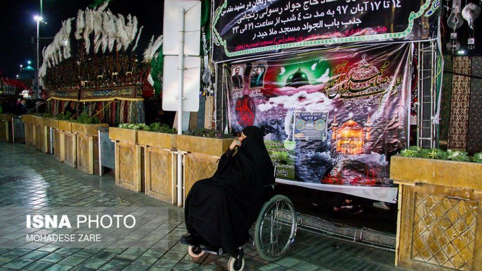 حال و هوای مشهد در شبهای عزاداری پایان ماه صفر