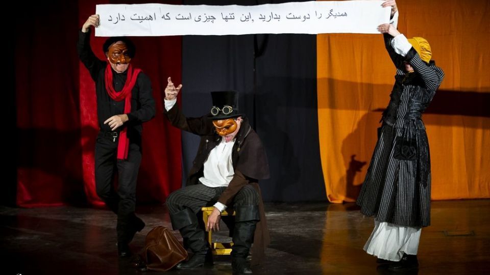 جشنواره بین‌المللی تئاتر کودک و نوجوان