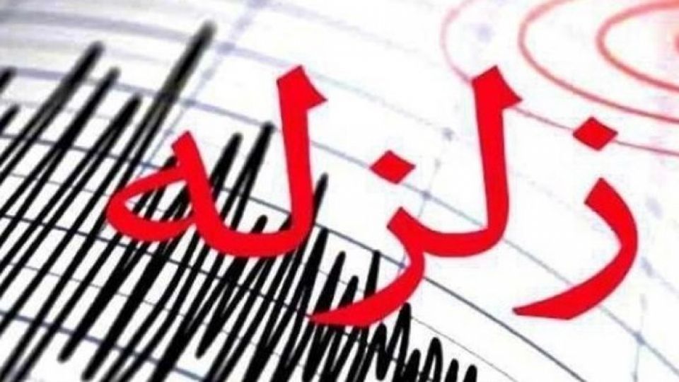 جزئیات زلزله 6.4 ریشتری کرمانشاه/ 553 مصدوم؛ تلفات جانی گزارش نشده است/ مدارس و دانشگاههای کرمانشاه تعطیل است جزئیات زلزله 6.4 ریشتری کرمانشاه/ 553 مصدوم؛ تلفات جانی گزارش نشده است/ مدارس و دانشگاههای کرمانشاه تعطیل است